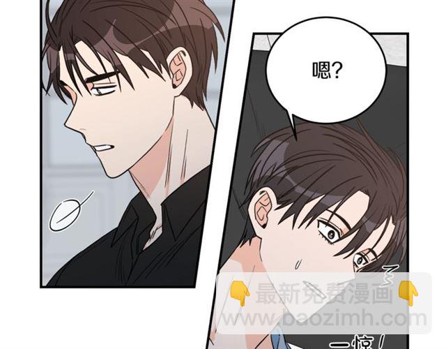 第30话 他生气了吗？25