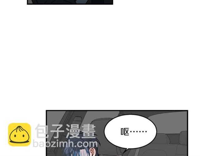 第30话 他生气了吗？3