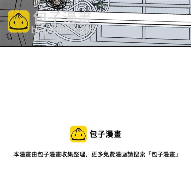 第30话 他生气了吗？30
