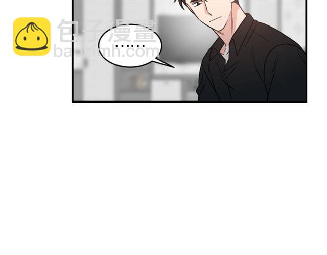 第30话 他生气了吗？33