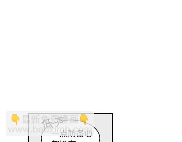 第30话 他生气了吗？36