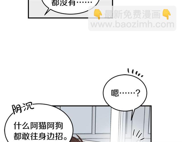 第30话 他生气了吗？37