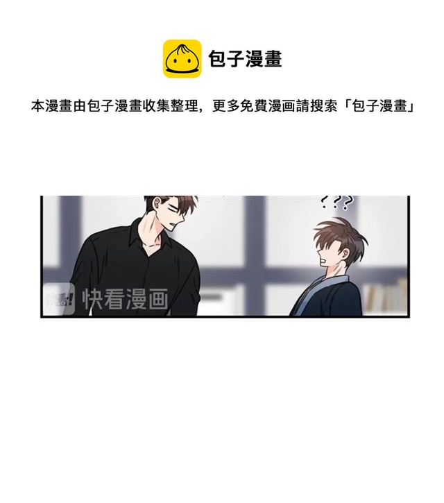 第30话 他生气了吗？40