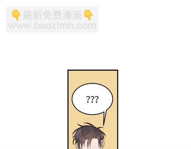第30话 他生气了吗？43