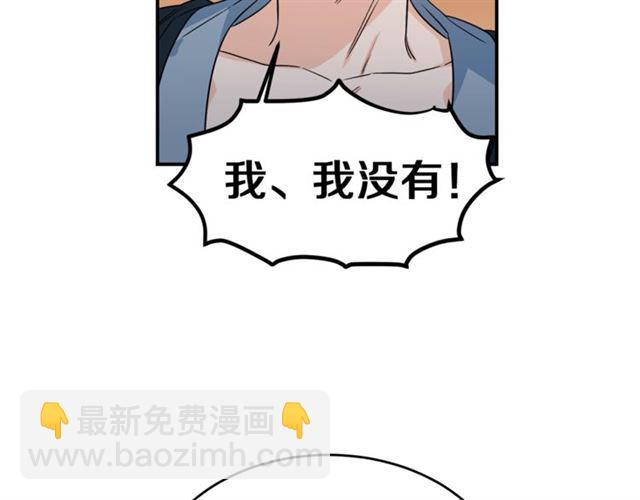 第30话 他生气了吗？49
