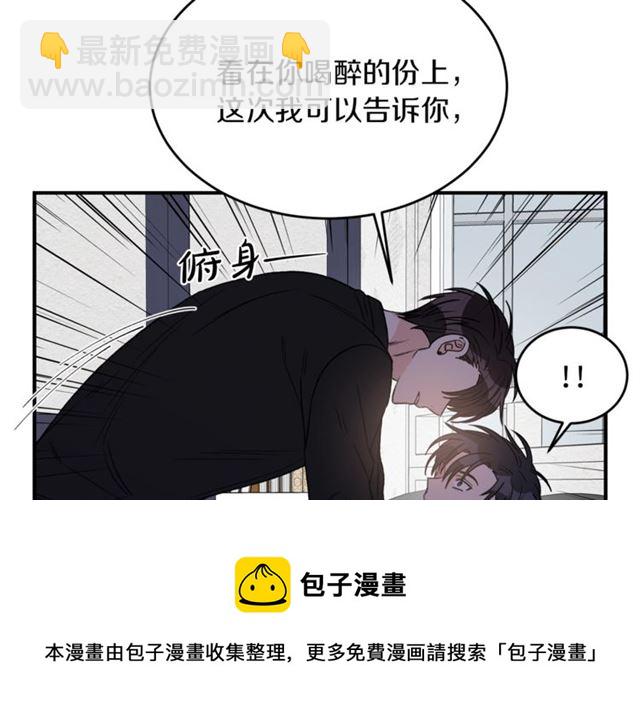 第30话 他生气了吗？54