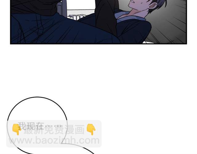 第30话 他生气了吗？55