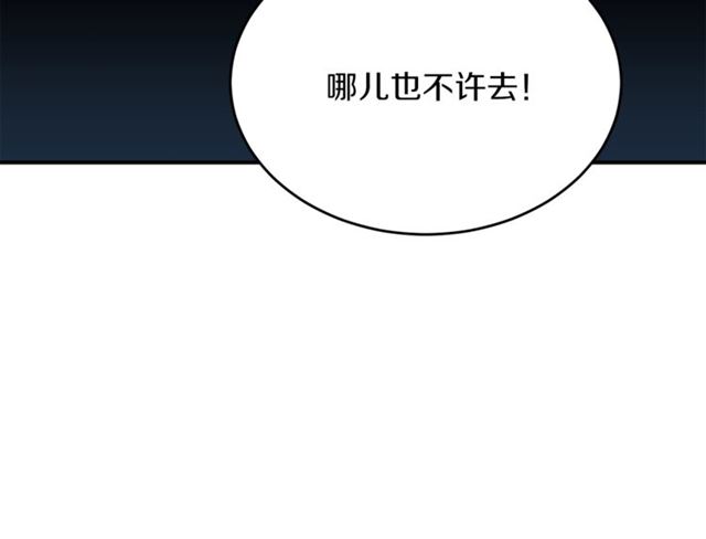 第30话 他生气了吗？60