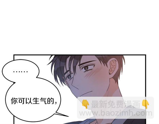 第30话 他生气了吗？61
