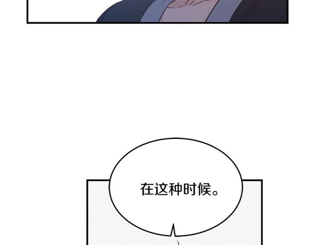 第30话 他生气了吗？62
