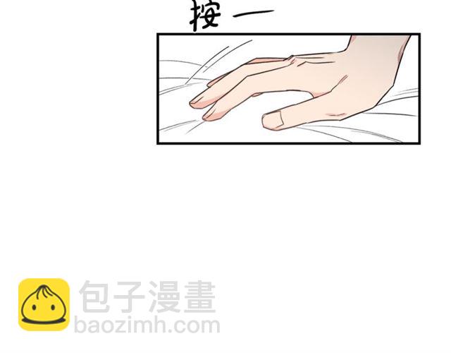 第30话 他生气了吗？68