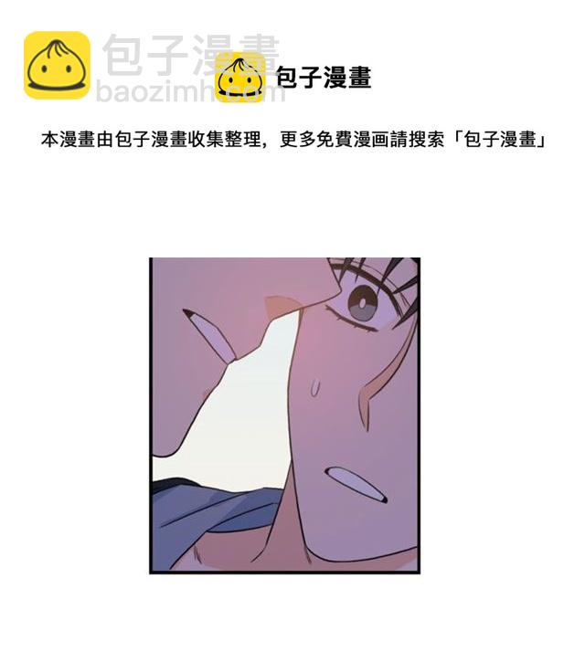第30话 他生气了吗？74