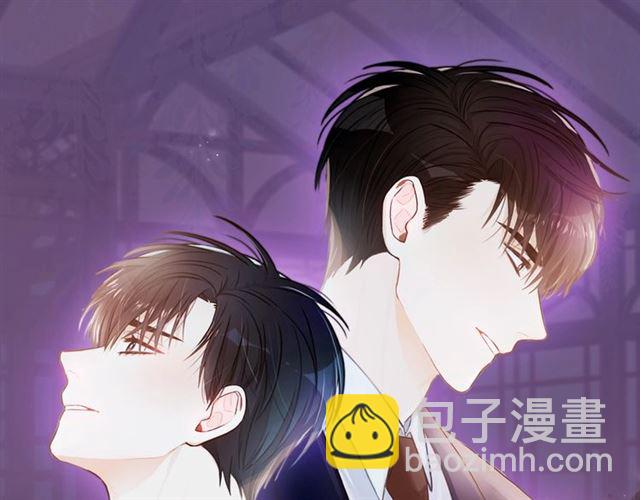 第30话 他生气了吗？8