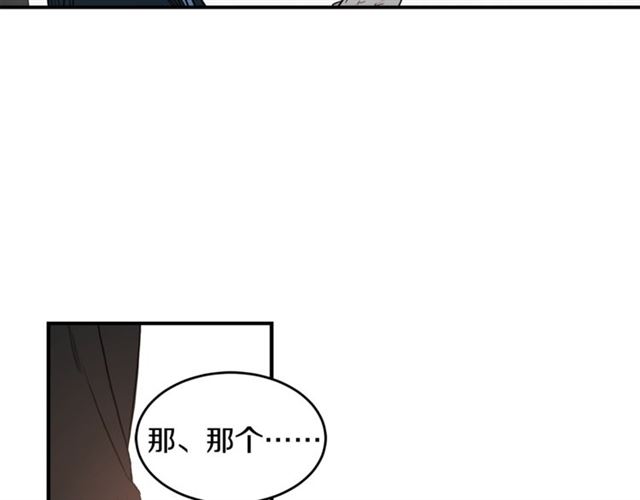第30话 他生气了吗？80