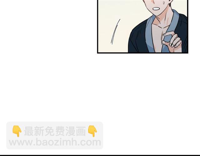 第30话 他生气了吗？82