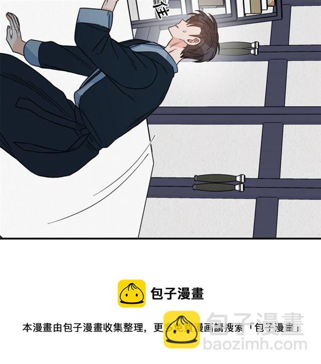 第30话 他生气了吗？84