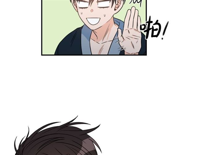 第30话 他生气了吗？87