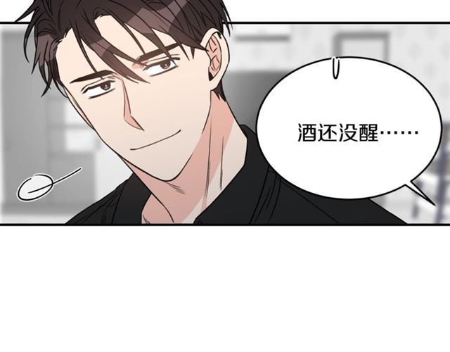 第30话 他生气了吗？88