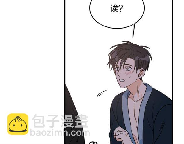 第30话 他生气了吗？91
