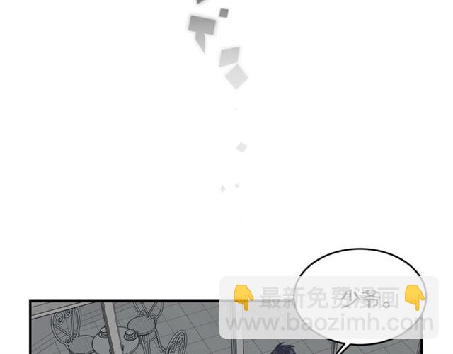 第30话 他生气了吗？93
