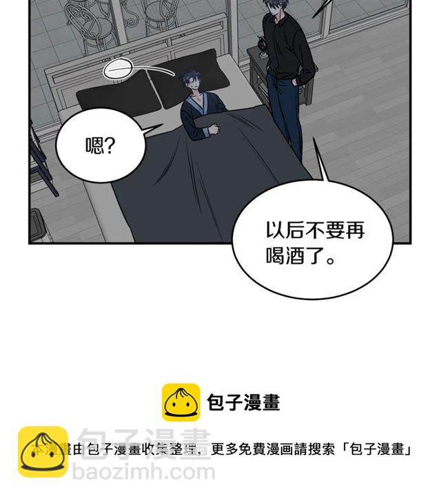 第30话 他生气了吗？94