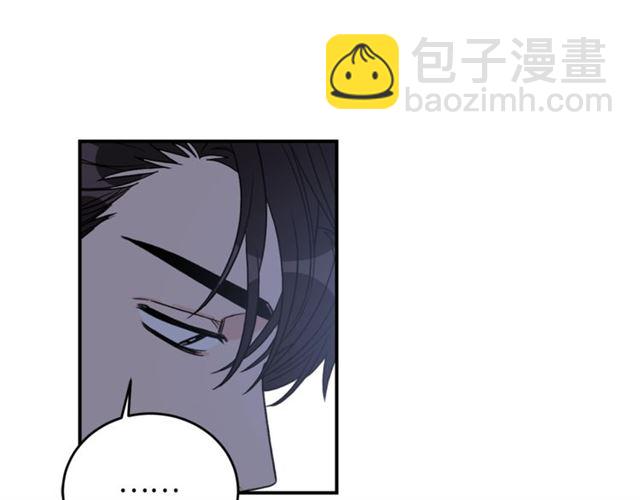 第30话 他生气了吗？98