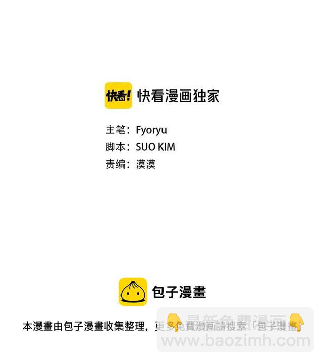 第31话 关禁闭10
