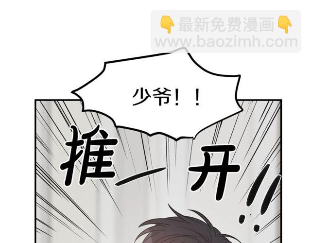第31话 关禁闭107