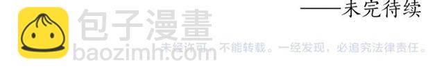 第31话 关禁闭111