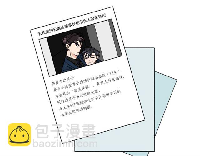 第31话 关禁闭15