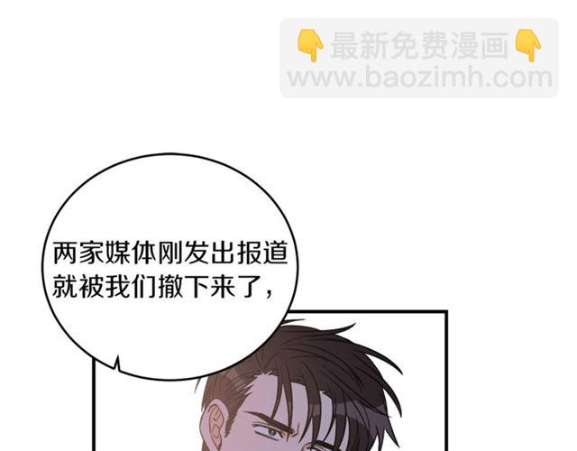 第31话 关禁闭17
