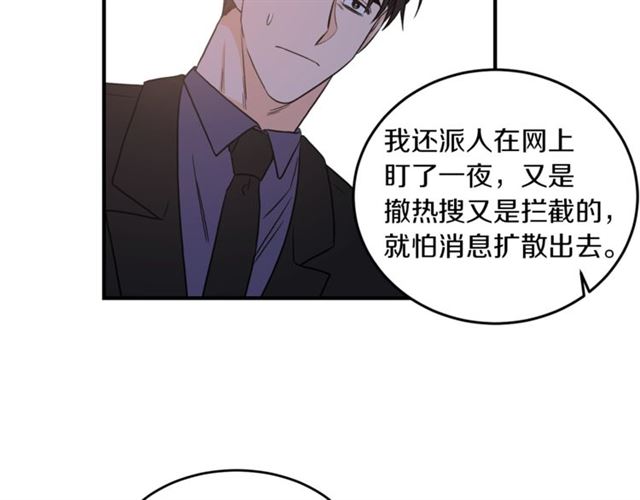 第31话 关禁闭18