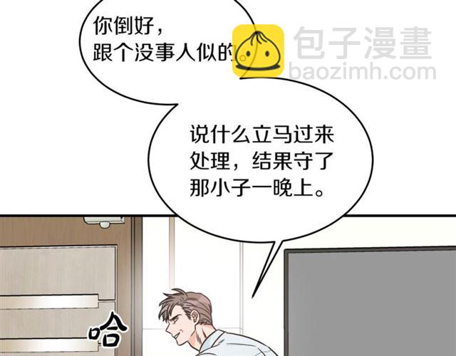 第31话 关禁闭19
