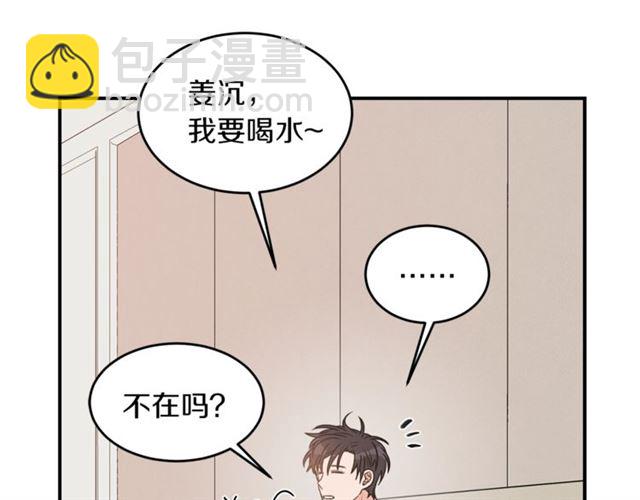 第31话 关禁闭2