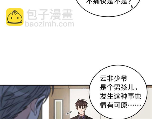 第31话 关禁闭24