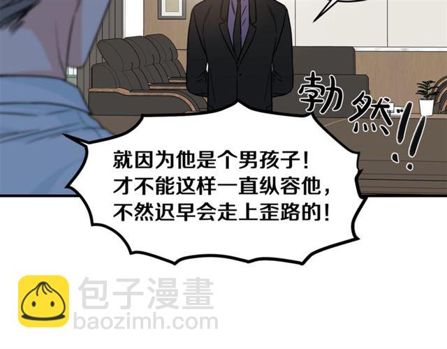 第31话 关禁闭25