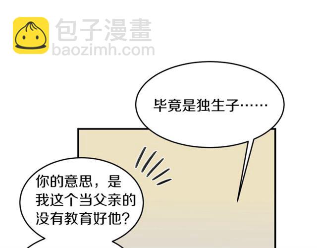 第31话 关禁闭26