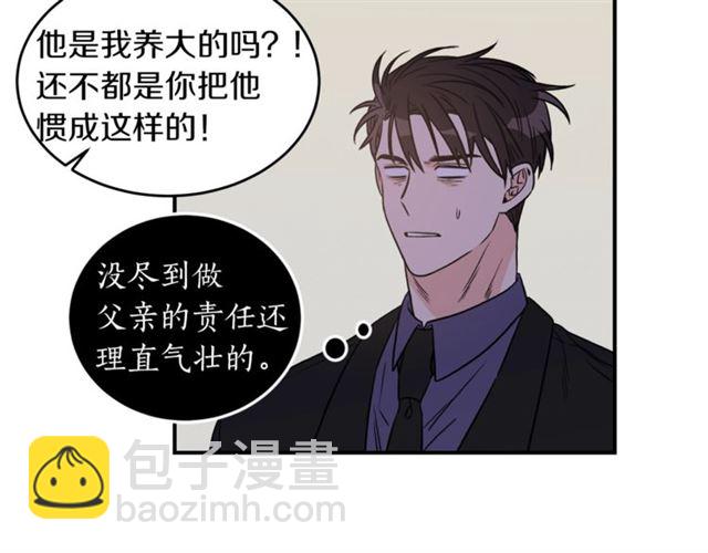 第31话 关禁闭27