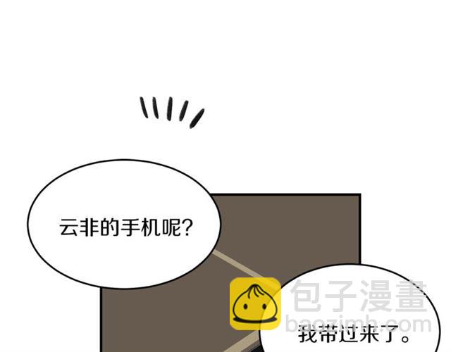 第31话 关禁闭29