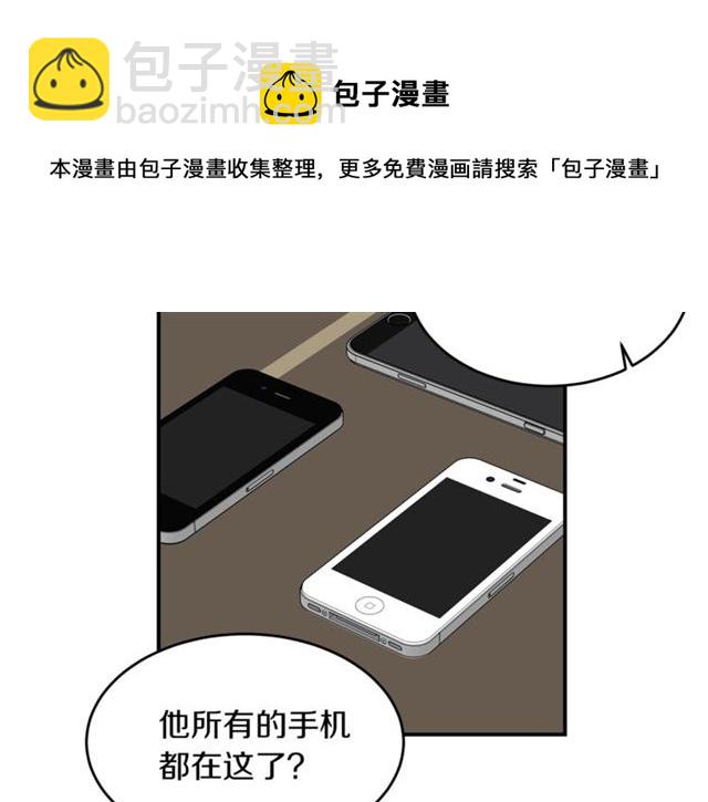 第31话 关禁闭30