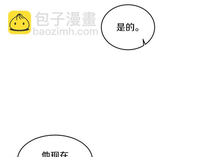 第31话 关禁闭31