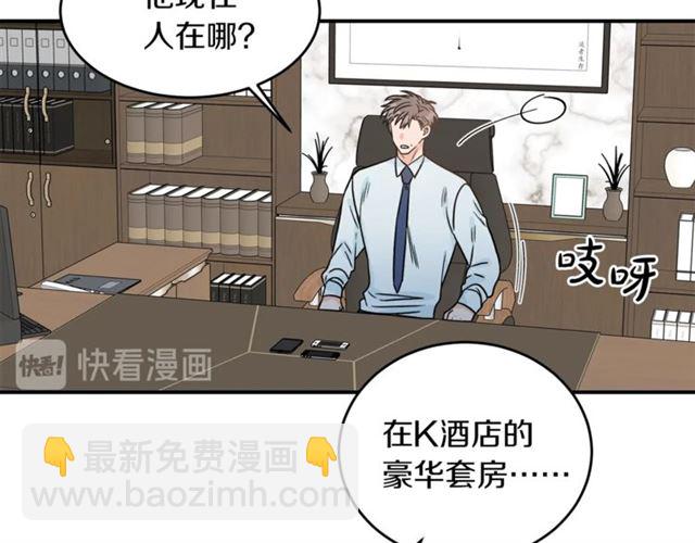 第31话 关禁闭32