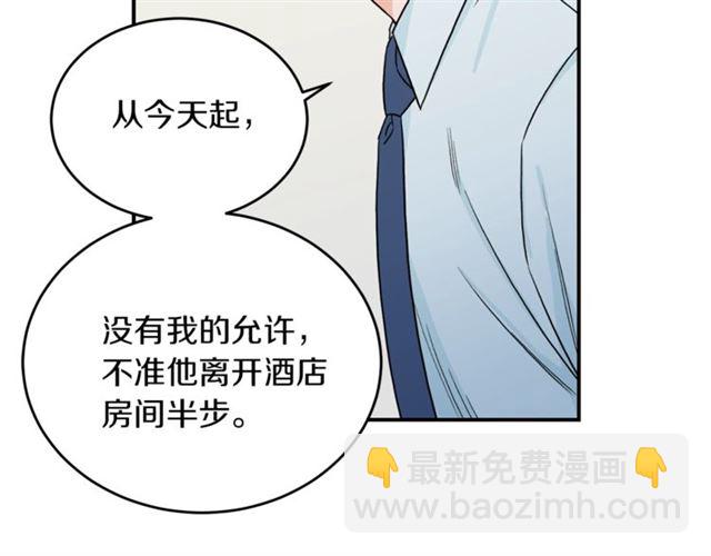 第31话 关禁闭34