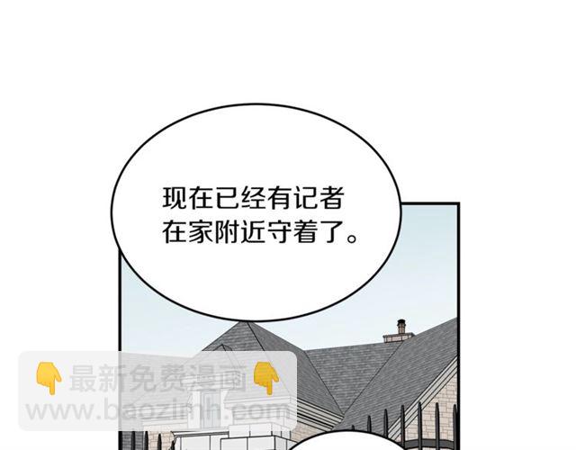 第31话 关禁闭36