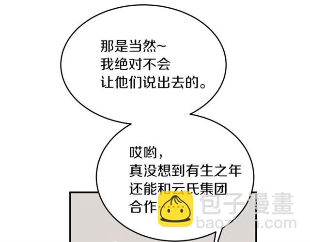 第31话 关禁闭45