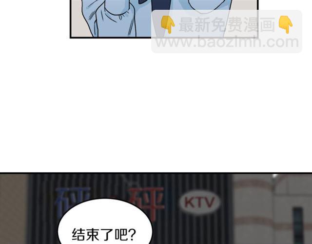 第31话 关禁闭47