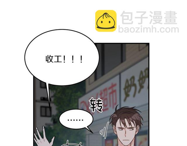 第31话 关禁闭49
