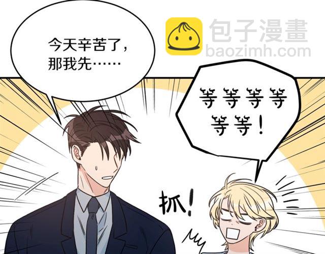 第31话 关禁闭55