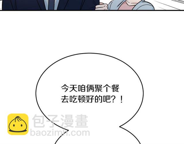 第31话 关禁闭56