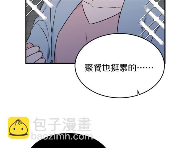 第31话 关禁闭58